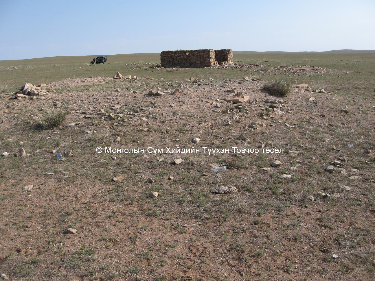 Ламын хийдийн туурь/7/